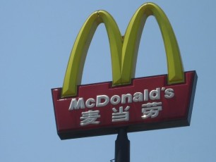 China17