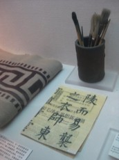 China13